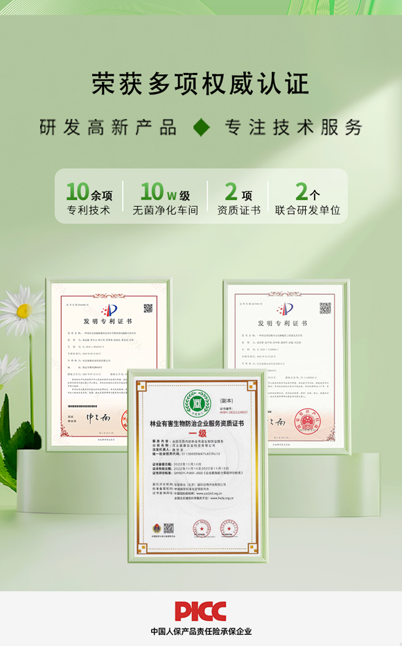 鐢熺墿紕沖鍚堥叾_10.jpg