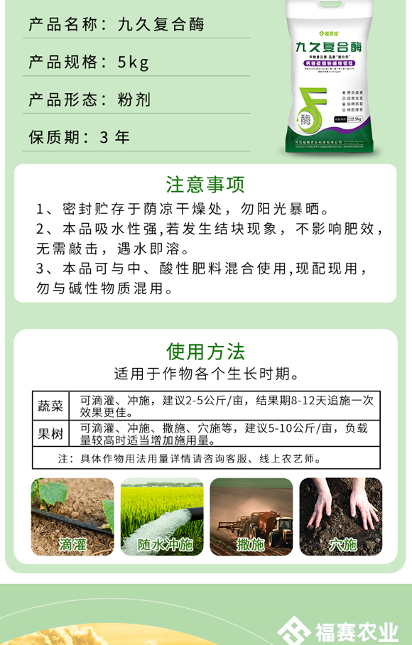涔?jié)涔呭鍚堥叾璇︽儏椤礯08.jpg