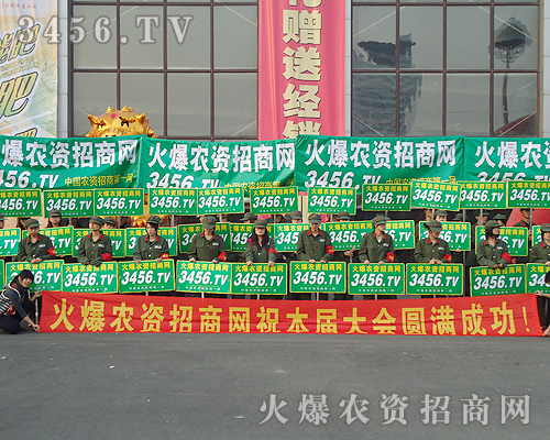 火爆網(wǎng)用滿腹的干勁和不懈的堅(jiān)持在會(huì)場(chǎng)上沖鋒陷陣