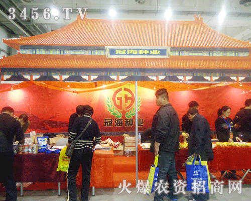 北京市冠海生物技術(shù)開(kāi)發(fā)有限公司