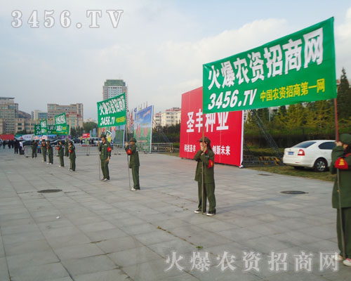 火爆崛起，招商勢(shì)不可擋