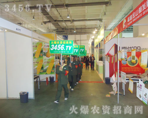 火爆網(wǎng)在第九屆種子會(huì)上成為焦點(diǎn)