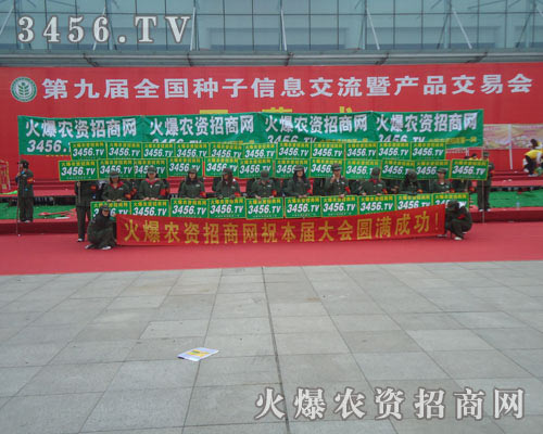 長(zhǎng)龍般的隊(duì)伍在人潮中是那么的顯眼