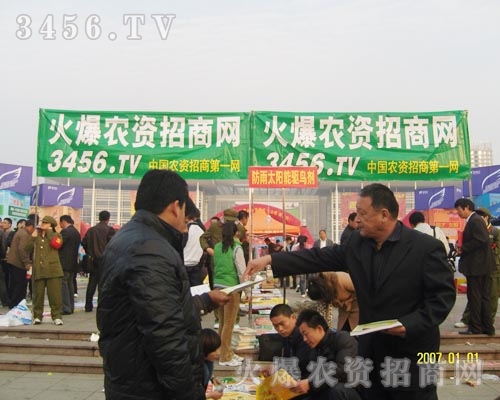 把握機(jī)會(huì)，用拼搏為成功助威！