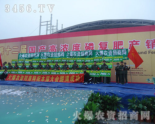 “全力以赴”是火爆農(nóng)資招商網(wǎng)團(tuán)隊(duì)成員一直所堅(jiān)信的制勝理念！