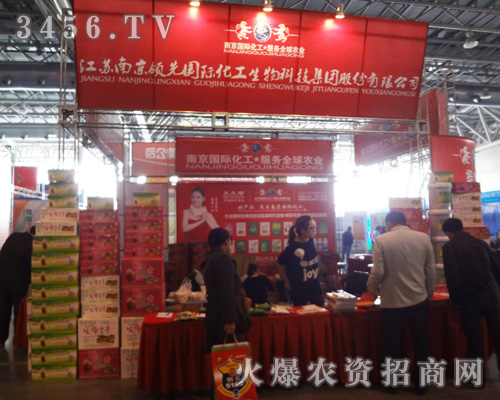 南京化工生物科技集團股份有限公司