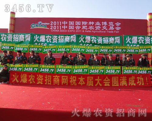 火爆團(tuán)隊對本次展會的成功推廣充滿了信心