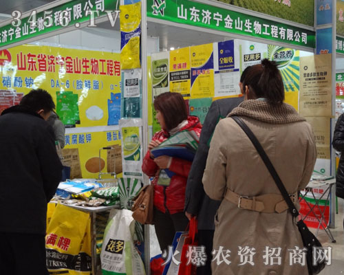 山東濟(jì)寧金山生物工程有限公司