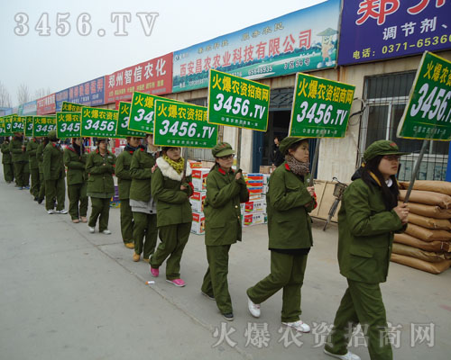 南征北戰(zhàn)的火爆戰(zhàn)士來到黑莊農(nóng)資會(huì)現(xiàn)場(chǎng)