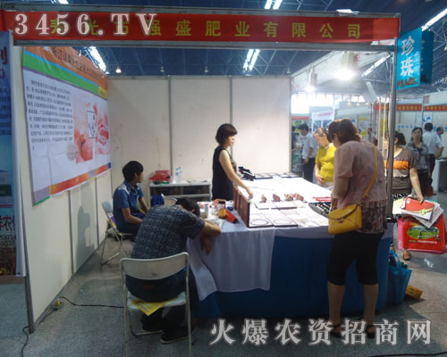 壽光市強盛肥業(yè)有限公司