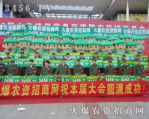 火爆人積極的行動，共同努力，共同進步