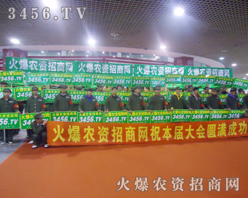 火爆團(tuán)隊(duì)自強(qiáng)不息、縱橫馳騁