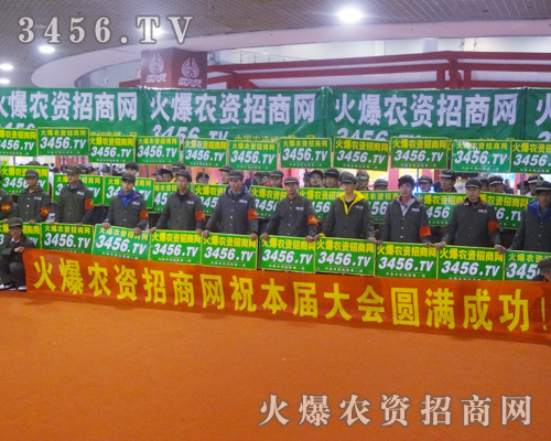 堅(jiān)持到底,火爆團(tuán)隊(duì)完美收官2012山東磷復(fù)會(huì)