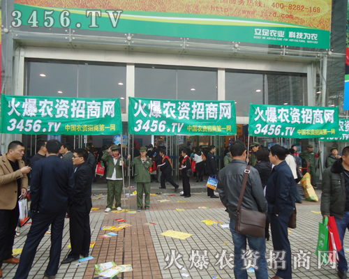 堅(jiān)持到底,火爆團(tuán)隊(duì)完美收官2012山東磷復(fù)會(huì)