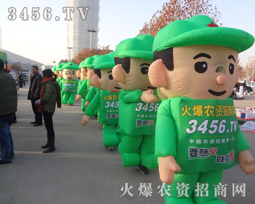 火爆農(nóng)資網(wǎng)氣模寶寶與大家共享植保會的繁榮