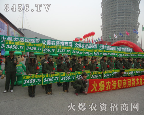 火爆宣傳再度亮相，讓廣大參會人的印象不斷增強(qiáng)