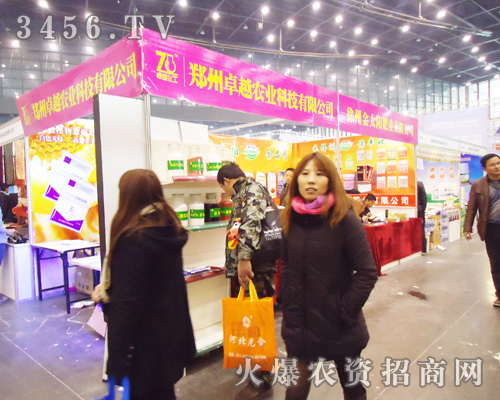 科技實業(yè)