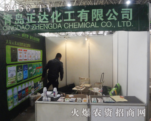青島正達(dá)化工積極參展第二十五屆廊坊植保會!