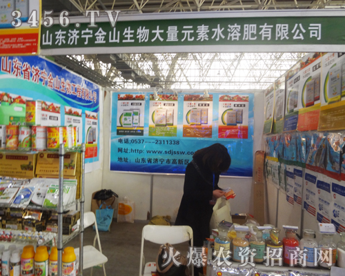 錦鴻源復合肥閃亮登場第二十五屆廊坊植保會!