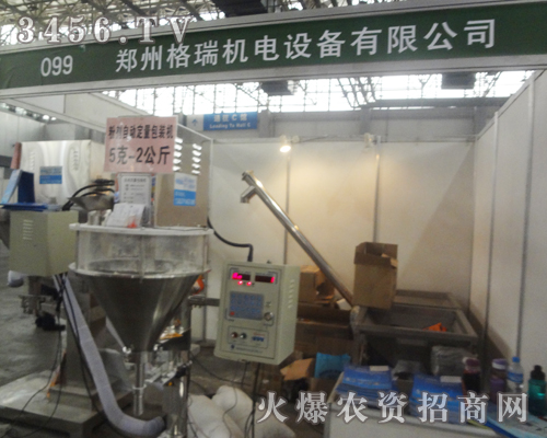 格瑞機電助力2013第二十五屆河北雙交會!