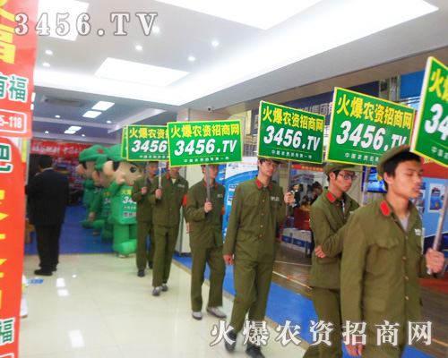 2013安徽肥料會(huì)，農(nóng)資招商網(wǎng)更威武！