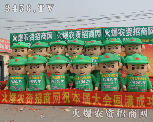火爆農(nóng)資招商網(wǎng)以更大的力度投入到展會推廣中