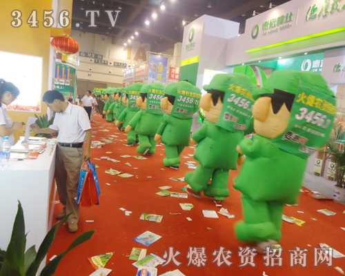 火爆農(nóng)資網(wǎng)踏遍整個(gè)鄭州會(huì)展中心