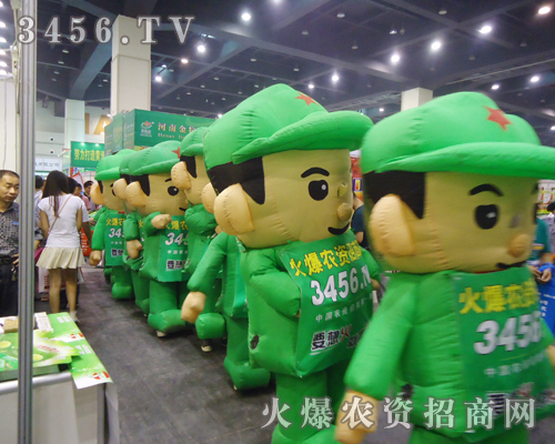 農資網(wǎng)2013河南夏季種子會上展風采!