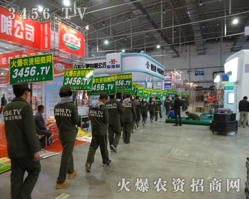 火爆農(nóng)資招商的小伙伴們?cè)?013東北四省農(nóng)博會(huì)的現(xiàn)場(chǎng),送每個(gè)人以微笑