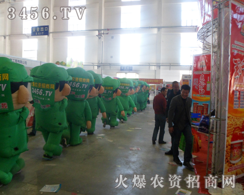 火爆農(nóng)資網(wǎng)將宣傳打入2013吉林長春農(nóng)博會！