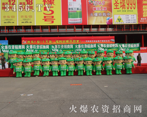 讓千千萬(wàn)萬(wàn)的農(nóng)資人再次見(jiàn)證農(nóng)資網(wǎng)的成長(zhǎng)