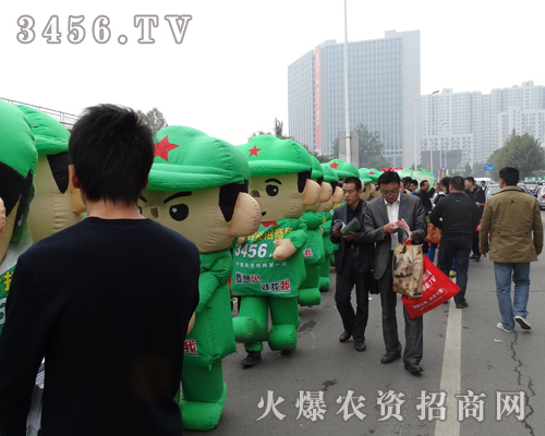 3456.TV在氣模娃娃身上清晰可見