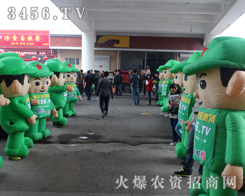 氣模娃娃已經成為火爆農資招商網的代表