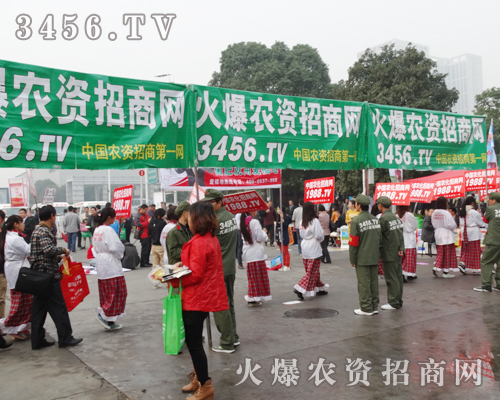 2013磷復(fù)會(huì)，火爆農(nóng)資招商網(wǎng)再次爆發(fā)！