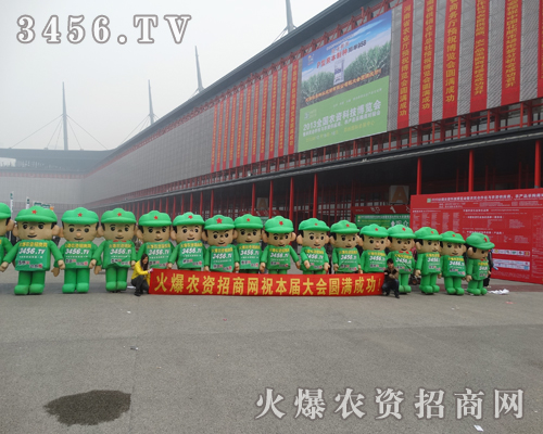 農(nóng)博會盡顯氣模娃娃的亮麗風(fēng)采