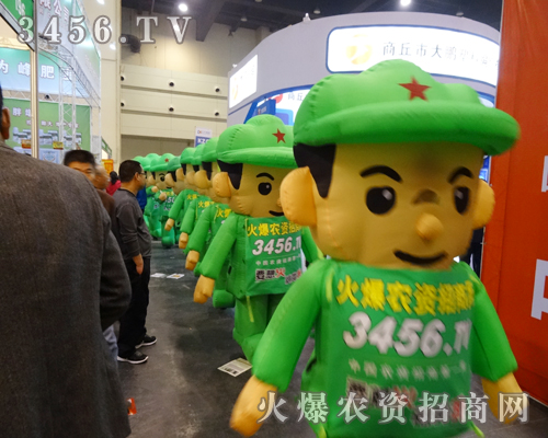 火爆農資招商網的宣傳團隊呈現在你、我、他的面前