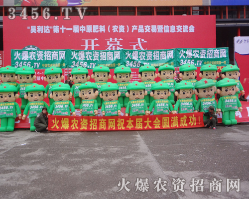 3456.TV氣模娃娃在展廳中霸氣十足