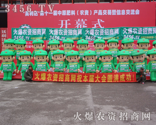 火爆農(nóng)資網(wǎng)氣模娃娃游走在顧客人群中