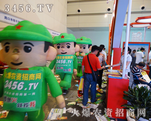 農(nóng)資招商好頻道，就上3456.tv