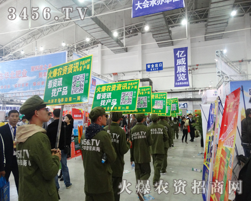 火爆農(nóng)資網(wǎng)人員個(gè)來到2014長春種子會(huì)
