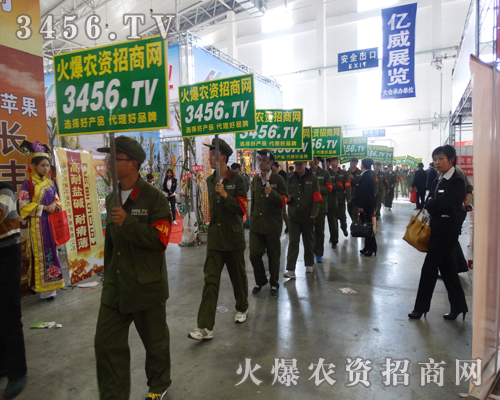 火爆農(nóng)資網(wǎng)的宣傳團(tuán)隊(duì)為展會(huì)增加風(fēng)景