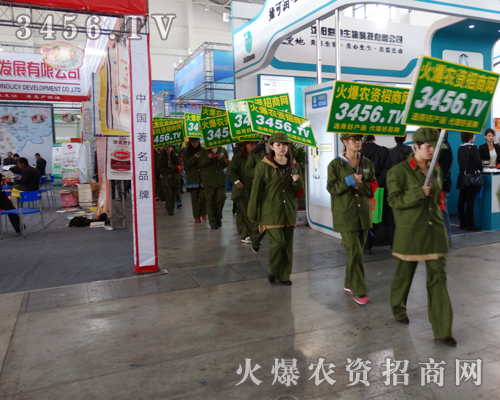 火爆網(wǎng)的宣傳團(tuán)度出現(xiàn)在2014沈陽(yáng)肥料會(huì)上