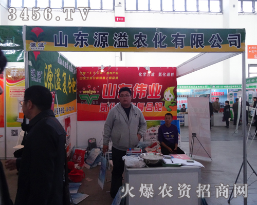 山東源溢農化東北肥料會上收獲多多