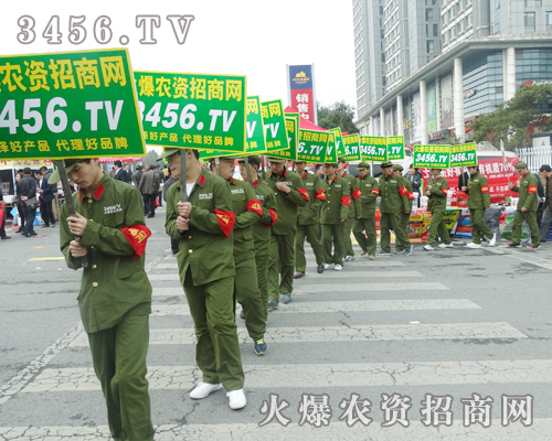 火爆農(nóng)資網(wǎng)是團(tuán)結(jié)奮進(jìn)的團(tuán)隊(duì)