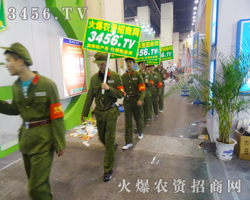 3456.TV在河南秋季種子會上吹響號角