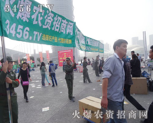 2014秋季種子會(huì)上，火爆宣傳斗志昂揚(yáng)