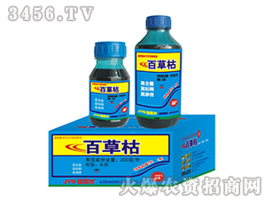 200g/升百草枯-金陽(yáng)光