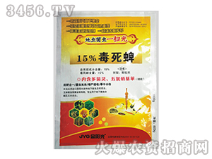 15%毒死蜱-地蟲(chóng)菌蟲(chóng)一掃光