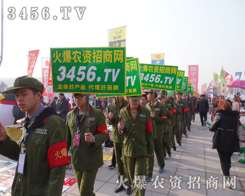 全力以赴是火爆農(nóng)資招商網(wǎng)對工作的態(tài)度