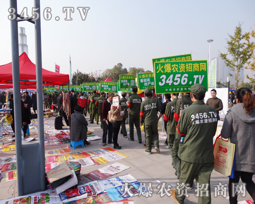 火爆農(nóng)資招商網(wǎng),成2014植保會(huì)場(chǎng)閃亮明星